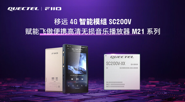 移遠(yuǎn) × 飛傲：給HiFi設(shè)備加點(diǎn)