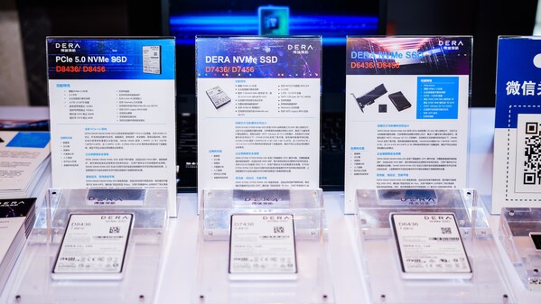 得瑞領(lǐng)新閃耀2025全球閃存峰會(huì)：D8000系列斬獲創(chuàng)新大獎(jiǎng)，強(qiáng)勢(shì)賦能AI時(shí)代數(shù)據(jù)基石