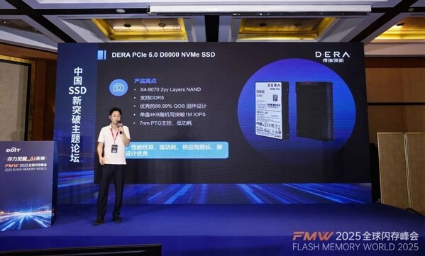 得瑞領(lǐng)新閃耀2025全球閃存峰會(huì)：D8000系列斬獲創(chuàng)新大獎(jiǎng)，強(qiáng)勢(shì)賦能AI時(shí)代數(shù)據(jù)基石