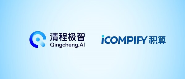 積算科技上線赤兔推理引擎服務(wù)，創(chuàng)新解鎖FP8大模型算力