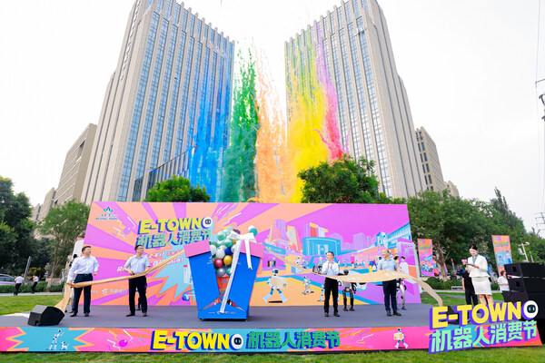 8月2日，北京經(jīng)開區(qū)正式啟動(dòng)全球首個(gè)以機(jī)器人消費(fèi)為主題的節(jié)日——“E-Town機(jī)器人消費(fèi)節(jié)”。