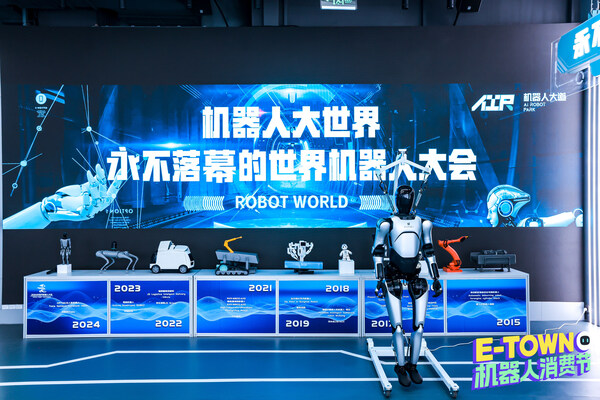 北京亦莊將持續(xù)拓展機(jī)器人消費(fèi)場(chǎng)景，重點(diǎn)布局醫(yī)療、養(yǎng)老、園林等領(lǐng)域，通過產(chǎn)業(yè)鏈的協(xié)同聯(lián)動(dòng)，讓前沿科技真正走進(jìn)千家萬戶。