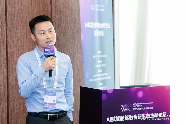 T&Uuml;V南德亮相2025世界人工智能大會，權(quán)威解讀“AI+汽車”浪潮下的合規(guī)路徑與應(yīng)對策略