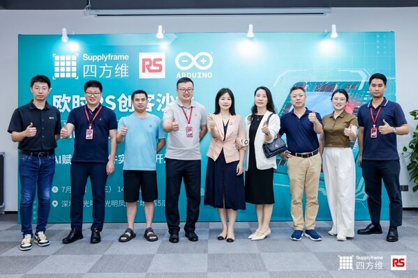 圖 | Arduino主題開放日開幕式