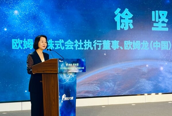 歐姆龍（中國）有限公司董事兼總經(jīng)理徐堅女士在理創(chuàng)大賽開幕現(xiàn)場致辭