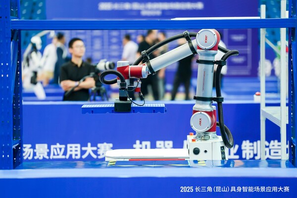 節(jié)卡斬獲長(zhǎng)三角具身智能大賽一等獎(jiǎng) 復(fù)合機(jī)器人工業(yè)場(chǎng)景革新