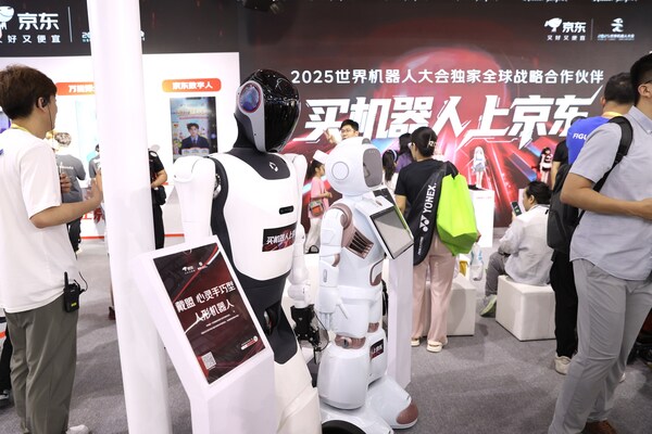 作為今年大會獨家“全球戰(zhàn)略合作伙伴”，京東集團匯集50余款不同品牌的前沿機器人產品。