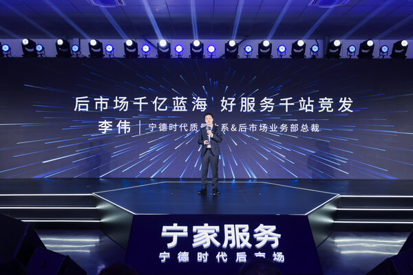 寧家服務(wù)直營體驗中心落地上海曼谷 寧德時代打造新能源后市場標(biāo)桿