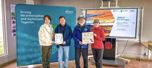 啟動儀式現(xiàn)場（從左至右：SEE基金會合作發(fā)展與內(nèi)容運營總監(jiān)周軒宇，英飛凌科技高級副總裁、工業(yè)與基礎(chǔ)設(shè)施業(yè)務(wù)大中華區(qū)負(fù)責(zé)人于代輝，綠色江河發(fā)起人楊欣，英飛凌科技大中華區(qū)企業(yè)傳播負(fù)責(zé)人朱琳）