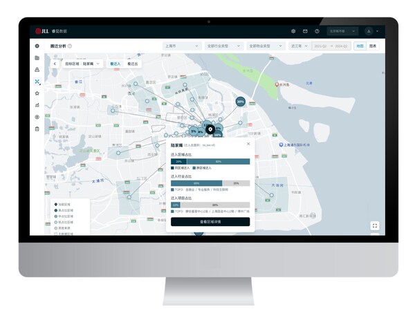 仲量聯(lián)行數(shù)字化工具驅(qū)動商業(yè)地產(chǎn)招商效能升級