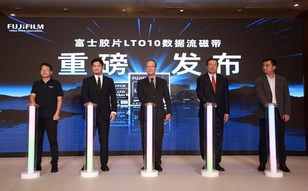 中國(guó)計(jì)算機(jī)行業(yè)協(xié)會(huì)信息存儲(chǔ)與安全專(zhuān)委會(huì)會(huì)長(zhǎng)、華中科技大學(xué)武漢光電國(guó)家研究中心謝長(zhǎng)生教授（右二），富士膠片株式會(huì)社執(zhí)行董事、富士膠片（中國(guó)）董事長(zhǎng)兼總裁田中健一（左三），富士膠片（中國(guó)）記錄媒體事業(yè)部事業(yè)長(zhǎng)深澤快（左二）等嘉賓共同出席新品發(fā)布儀式