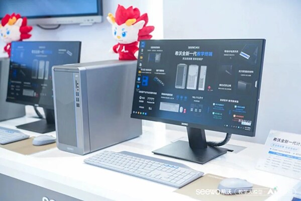 希沃基于兆芯KX-7000平臺(tái)的新品計(jì)算終端