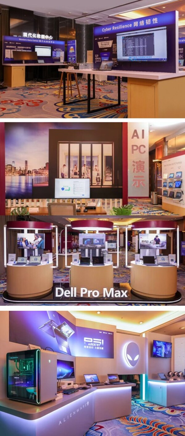 破局者 ? 智行合璧 戴爾科技以現(xiàn)代化全棧創(chuàng)新實(shí)力賦能企業(yè)韌性增長(zhǎng)