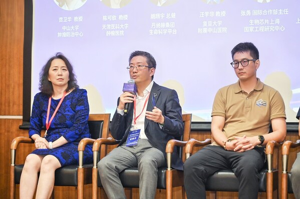 丹納赫旗下美谷分子儀器與生物芯片上海國(guó)家工程研究中心共建聯(lián)合實(shí)驗(yàn)室正式啟用