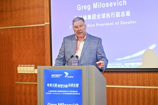 丹納赫旗下美谷分子儀器與生物芯片上海國(guó)家工程研究中心共建聯(lián)合實(shí)驗(yàn)室正式啟用