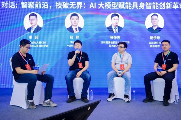 澳鵬中國產(chǎn)品研發(fā)副總裁錢程在大會圓桌論壇發(fā)表重要見解