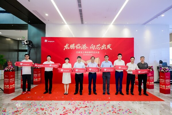 江波龍上?？偛柯涑?！以高端存儲(chǔ)