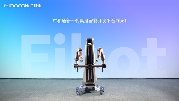 廣和通新一代Fibot具身智能開發(fā)平臺助力Physical Intelligence π0.5模型實現(xiàn)VLA泛化