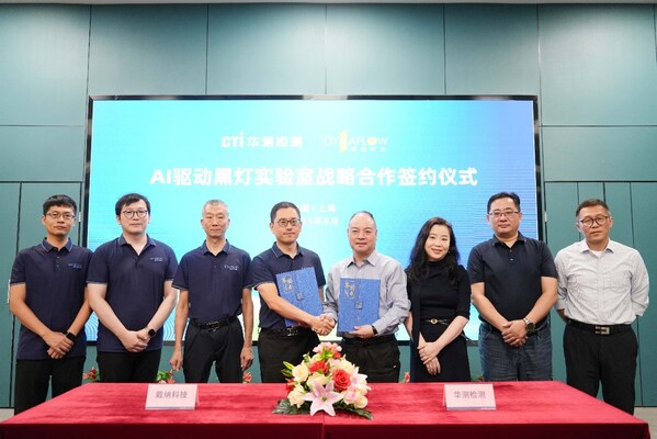 簽約儀式現(xiàn)場