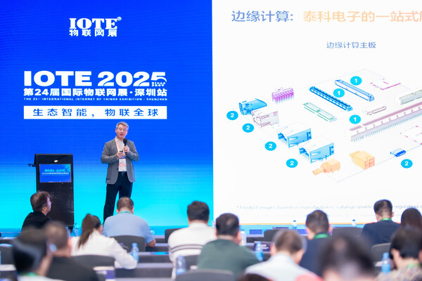 TE數(shù)字?jǐn)?shù)據(jù)網(wǎng)絡(luò)事業(yè)部帶來主題演講 TE數(shù)字?jǐn)?shù)據(jù)網(wǎng)絡(luò)事業(yè)部帶來主題演講