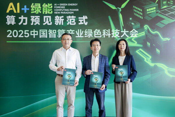 會(huì)議同期推出由臺(tái)達(dá)支持的經(jīng)濟(jì)學(xué)人集團(tuán)旗下 Economist Impact 全球調(diào)研報(bào)告《綠色AI進(jìn)行式：探索可持續(xù)未來(lái)》中文版。中達(dá)電通總經(jīng)理宮鴻華（左二）、資通訊基礎(chǔ)設(shè)施事業(yè)部總經(jīng)理顧中林（左一）及臺(tái)達(dá)中國(guó)公共事務(wù)部高級(jí)總監(jiān)吳美慧（左三）共同推介。