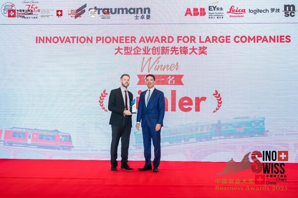 瑞士聯(lián)邦院議長(zhǎng)安德烈亞&middot;卡羅尼（Andrea Caroni）閣下為布勒壓鑄事業(yè)部質(zhì)量管理經(jīng)理Mathias Manser頒發(fā)大型企業(yè)創(chuàng)新先鋒大獎(jiǎng)一等獎(jiǎng)