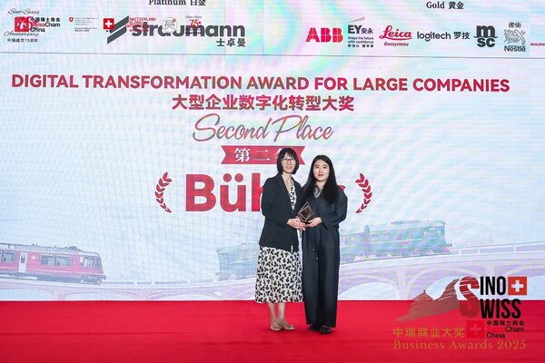 布勒數(shù)字化產(chǎn)品經(jīng)理程嘉瑩代表布勒上臺(tái)領(lǐng)取大型企業(yè)數(shù)字化轉(zhuǎn)型大獎(jiǎng)二等獎(jiǎng)