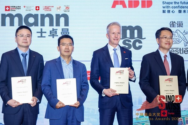 布勒集團(tuán)大中華區(qū)創(chuàng)新生態(tài)系統(tǒng)總監(jiān)楊湧博士代表布勒領(lǐng)取中國(guó)瑞士商會(huì)特別設(shè)立的"傳承獎(jiǎng)"