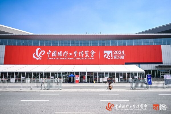 未來出行?智領(lǐng)交通----2025中國工博會(huì)-智行未來展將于上海舉辦