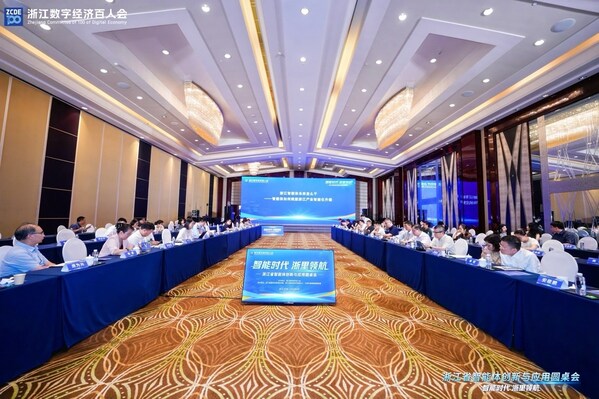 百人會圓桌|蘇玉學詮釋智能體與工業(yè)場景深度融合之道