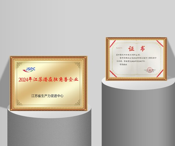 賽邁測(cè)控完成近億元A輪融資，國(guó)產(chǎn)高端測(cè)試測(cè)量領(lǐng)域發(fā)展再提速