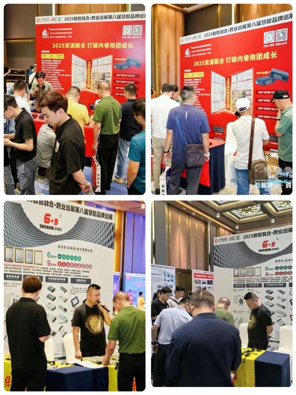 精彩收官！2025慧聰品牌巡展南寧站壓軸登場，科技碰撞燃爆綠城