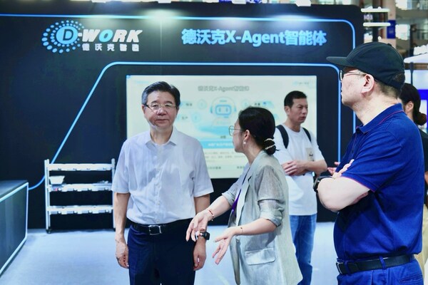 中之杰德沃克X-Agent炸場！引領(lǐng)離散工業(yè)的AI智造風(fēng)暴