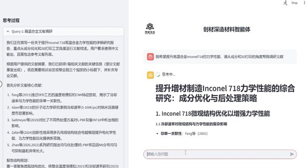 創(chuàng)材深造TCT深圳展現(xiàn)場