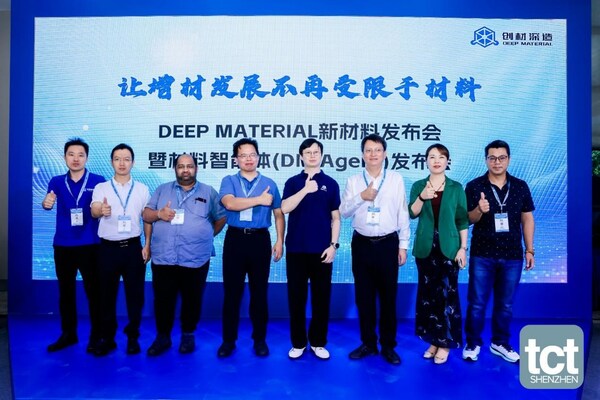 創(chuàng)材深造TCT深圳展現(xiàn)場