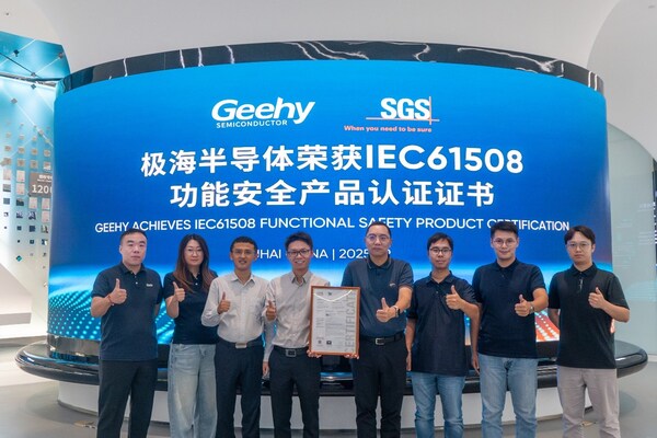 頒證現(xiàn)場雙方合影