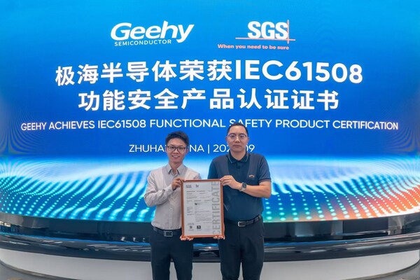 SGS為極海半導(dǎo)體芯片頒發(fā) IEC 61508 SIL 2功能安全證書