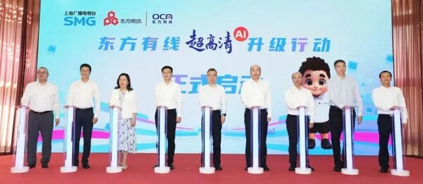 市委宣傳部副部長(zhǎng)，上海廣播電視臺(tái)（上海文廣集團(tuán)）黨委書(shū)記、臺(tái)長(zhǎng)、總編輯方世忠，上海廣播電視臺(tái)（集團(tuán)）黨委副書(shū)記、副臺(tái)長(zhǎng)、總裁，東方明珠黨委書(shū)記、董事長(zhǎng)宋炯明，上海市文化和旅游局副局長(zhǎng)王志華，上海市通信管理局黨組成員、副局長(zhǎng)戴斌，上海市經(jīng)濟(jì)和信息化委員會(huì)總工程師裘薇等領(lǐng)導(dǎo)共同見(jiàn)證“東方有線(xiàn)超高清AI升級(jí)行動(dòng)”啟動(dòng)