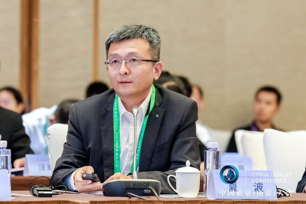 T&Uuml;V萊茵大中華區(qū)總裁夏波在“南京市與質(zhì)量領(lǐng)軍企業(yè)高質(zhì)量發(fā)展對(duì)話會(huì)”上進(jìn)行主題演講