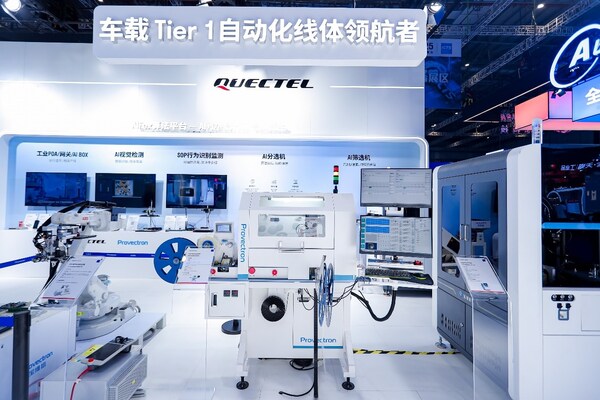 CIIF 2025 | 移遠寶維塔大秀AI智造實力，打開工業(yè)生產(chǎn)