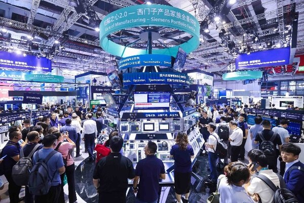 西門子亮相2025工博會(huì)，數(shù)實(shí)融合驅(qū)動(dòng)工業(yè)新“智”增長