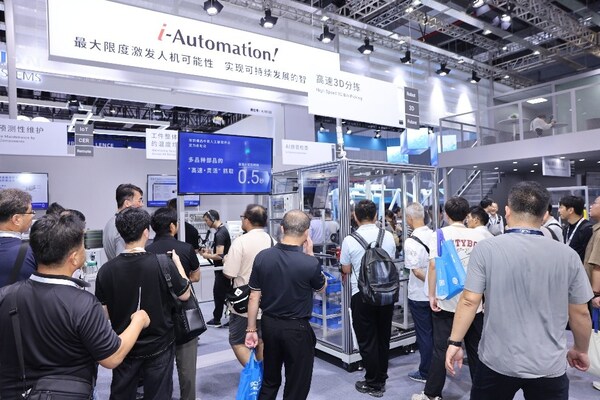 數(shù)智融合驅(qū)動(dòng)新質(zhì)生產(chǎn)力，歐姆龍自動(dòng)化亮相2025工博會(huì)