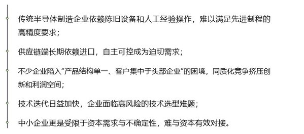 破局芯時(shí)代：2025灣芯展即將啟幕