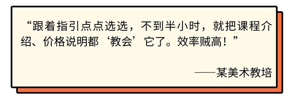 神州泰岳創(chuàng)新驅(qū)動篇（二）：avavox 