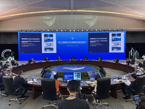 奧特斯全球首席執(zhí)行官馬銘天（Michael Mertin）出席重慶市市長國際經(jīng)濟(jì)顧問團(tuán)會議