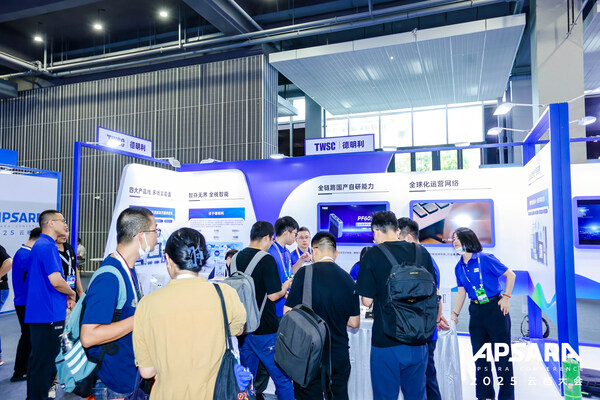 2025云棲大會德明利展位現(xiàn)場