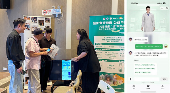 現(xiàn)場群眾體驗(yàn)361N科普平臺