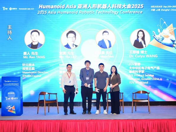 TüV萊茵亮相2025亞洲人形機器人科技大會 助力產(chǎn)業(yè)安全合規(guī)與創(chuàng)新發(fā)展