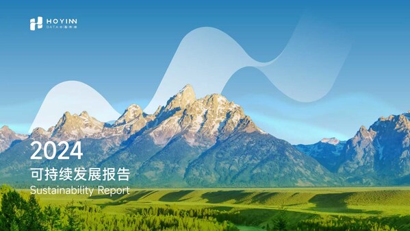 T&Uuml;V萊茵為合盈數(shù)據(jù)《2024年度可持續(xù)發(fā)展報(bào)告》提供獨(dú)立性鑒證