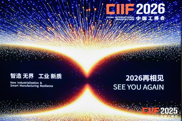 全球矚目，中之杰智能引爆AI工業(yè)智能體熱潮